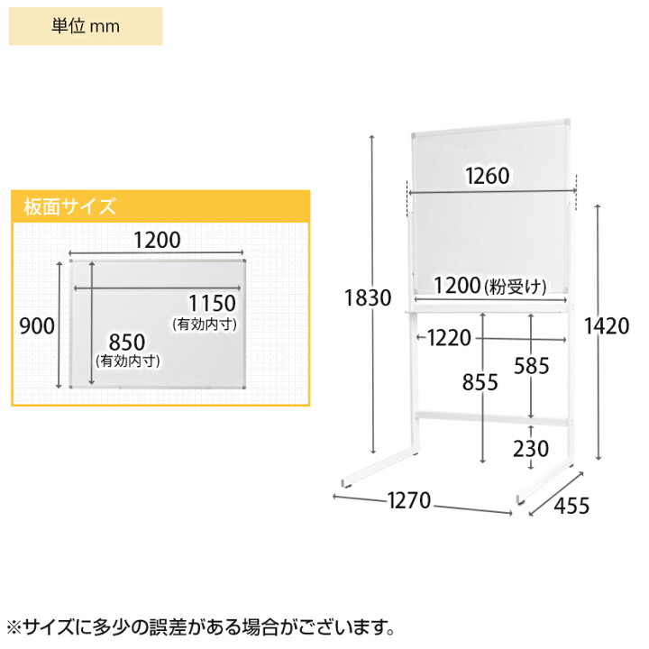 楽天市場】【法人送料無料】ホワイトボード 脚付き 片面 1200×900mm 