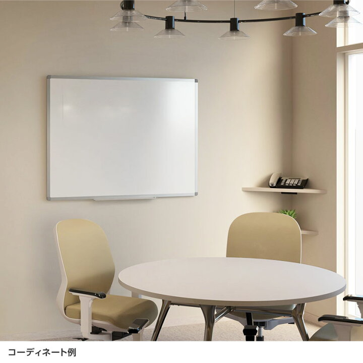 楽天市場】【法人送料無料】ホワイトボード 壁掛け 無地 1200×900 