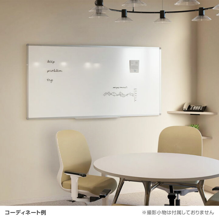 楽天市場】【法人送料無料】ホワイトボード 壁掛け 無地 1800×900 