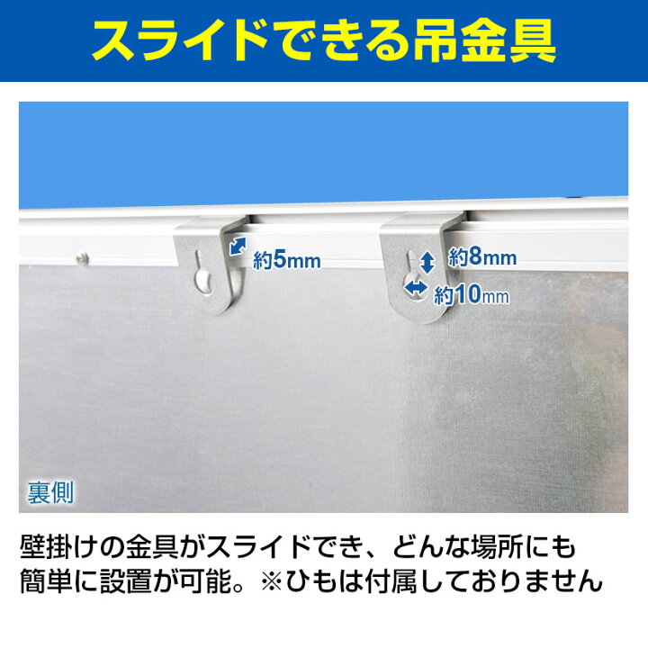 楽天市場】【法人送料無料】ホワイトボード 壁掛け 無地 1800×900 