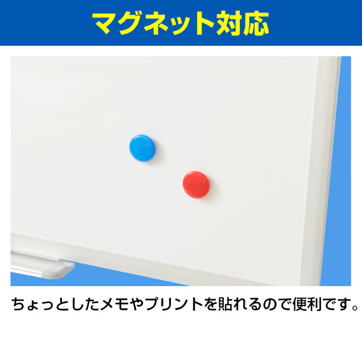 楽天市場】【法人送料無料】ホワイトボード 壁掛け 無地 900×600 