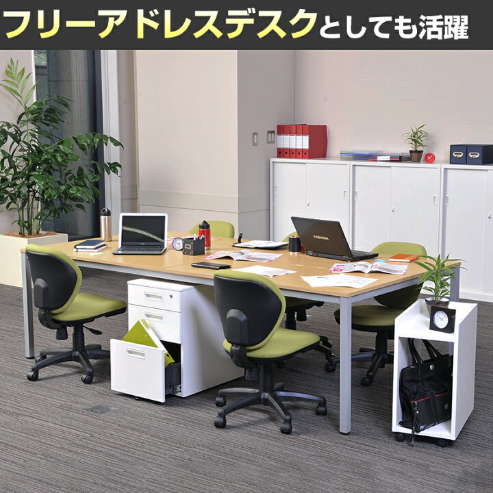 楽天市場】【法人様限定】会議テーブル 会議用テーブル 配線収納付き 