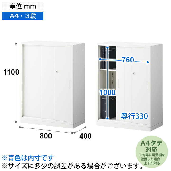 楽天市場】【法人様限定】スチール書庫 オフィスコム アーチー 3枚 