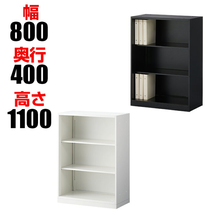 楽天市場】【法人様限定】スチール書庫 オフィスコム アーチー 