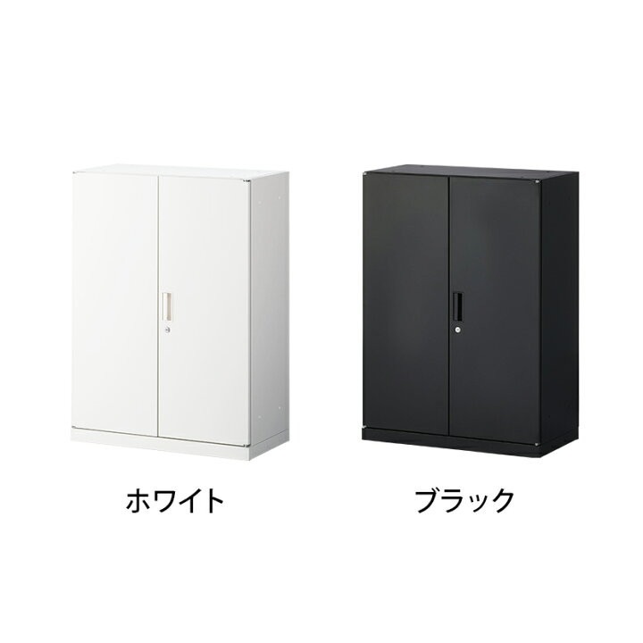 楽天市場】【25日11時〜5時間限定P5倍】【法人様限定】スチール書庫 