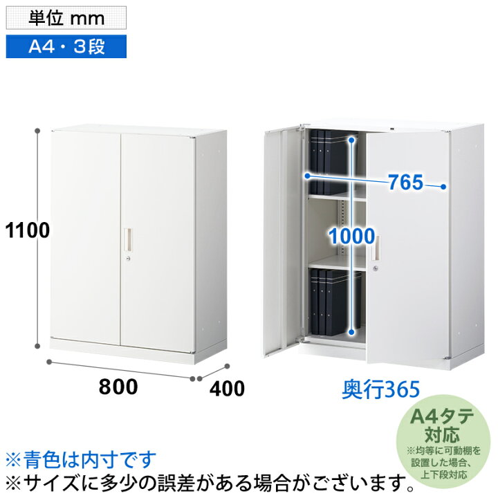 楽天市場】【25日11時〜5時間限定P5倍】【法人様限定】スチール書庫 