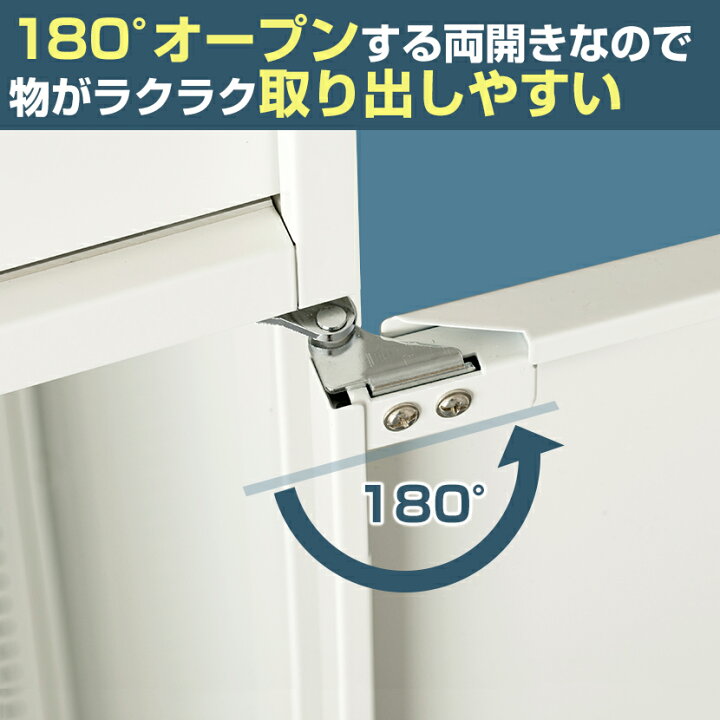 11609円 【おしゃれ】 スチール書庫 アーチー 3枚 引戸書庫 上置き 幅800×奥行400×高さ750mm 鍵付きスチール 書庫 事務所 キャビネット 白 ホワイト 黒 ブラック 書棚 本棚 シェルフ 収納 A4ファイル対応 オフィス収納収納棚 扉付き ブックシェルフ 書類 棚 ファイル 11609円 【おしゃれ】 スチール書庫 アーチー 3枚 引戸書庫 上置き 幅800×奥行400×高さ750mm 鍵付きスチール 書庫 事務所 キャビネット 白 ホワイト 黒 ブラック 書棚 本棚 シェルフ 収納 A4ファイル対応 オフィス収納収納棚 扉付き ブックシェルフ 書類 棚 ファイル