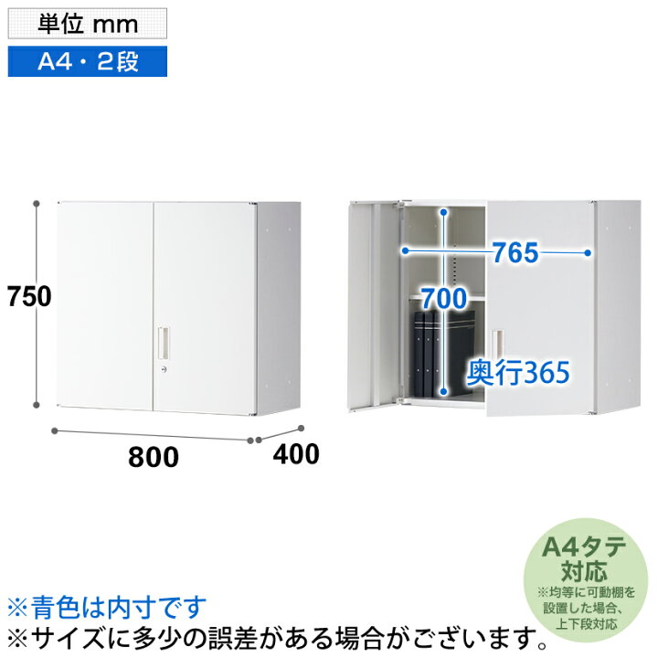 楽天市場】【法人様限定】スチール書庫 オフィスコム アーチー 両開き 