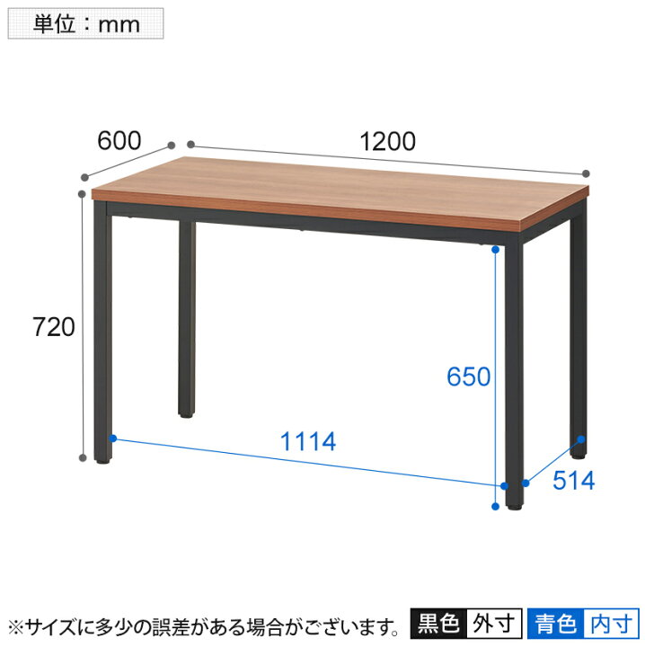 楽天市場】【法人様限定】会議用テーブル ミーティングテーブル 