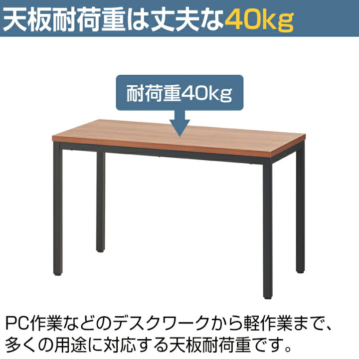 楽天市場】【法人様限定】会議用テーブル ミーティングテーブル 