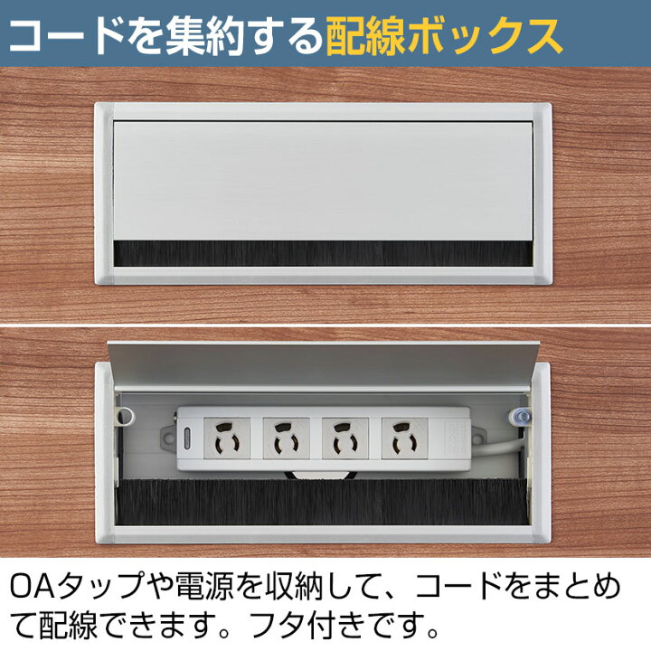 楽天市場】【法人様限定】会議用テーブル ミーティングテーブル 