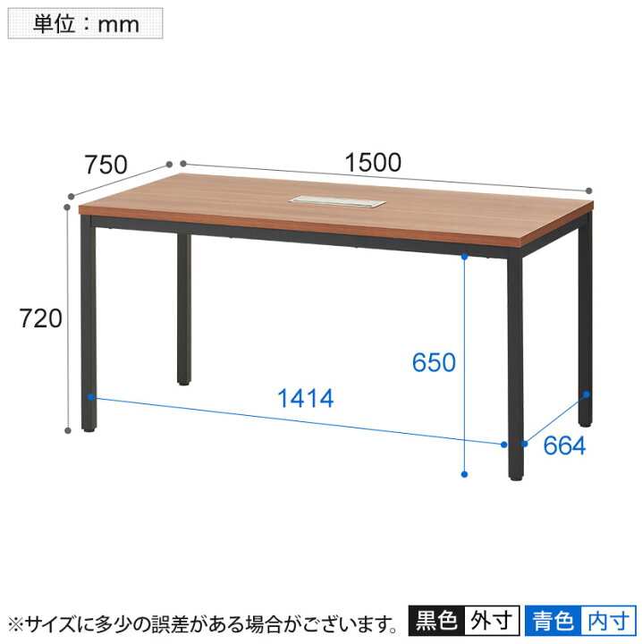 楽天市場】【法人様限定】会議用テーブル ミーティングテーブル 