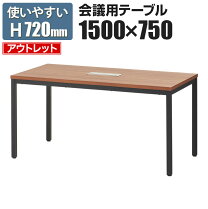 楽天市場】デスク 150 75の通販