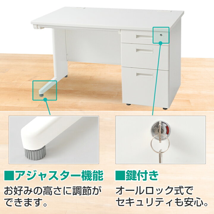 楽天市場】【法人様限定】オフィスデスク 事務机 スチールデスク 片袖 