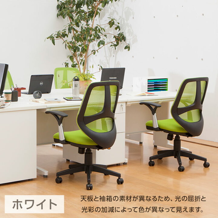 楽天市場】【法人様限定】オフィスデスク 事務机 スチールデスク 片袖 