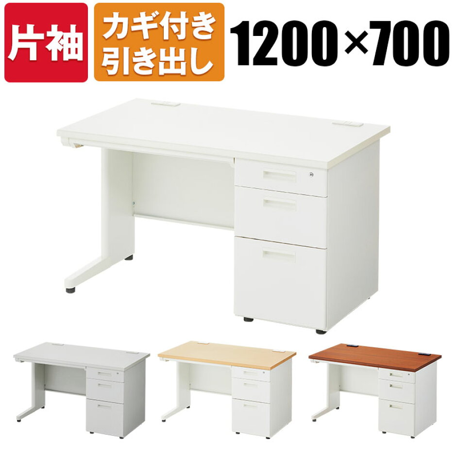楽天市場 | オフィス家具通販のオフィスコム - 種類・素材が豊富 