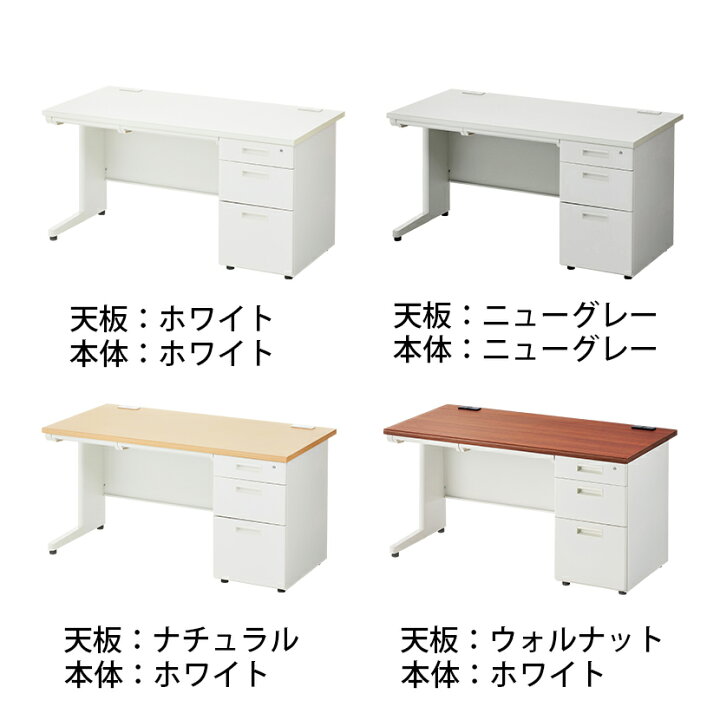 楽天市場】【天板ナチュラル/本体ホワイト:5月1日入荷予定】【法人様 