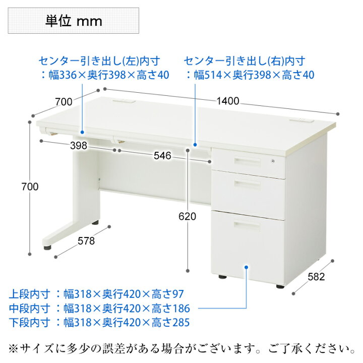 楽天市場】【法人様限定】オフィスデスク 事務机 スチールデスク 片袖 
