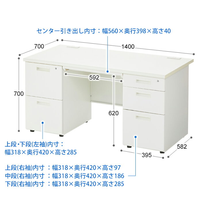 楽天市場】【法人様限定】オフィスデスク 事務机 スチールデスク 両袖 