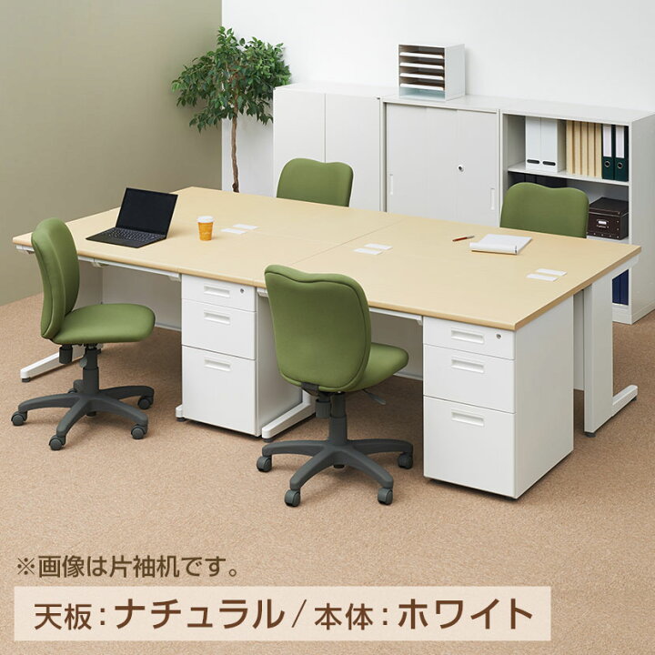 楽天市場】【法人様限定】 オフィスデスク 事務机 スチールデスク 両袖  