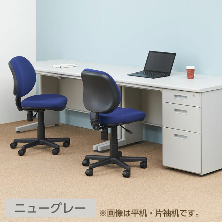 楽天市場】【法人様限定】オフィスデスク 事務机 スチールデスク 両袖 