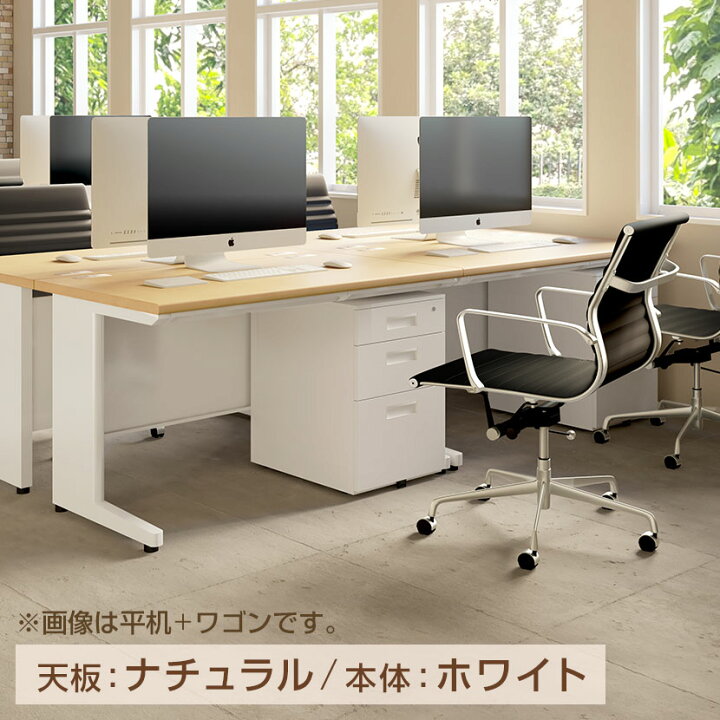 楽天市場】【法人様限定】オフィスデスク 事務机 スチールデスク 両袖 