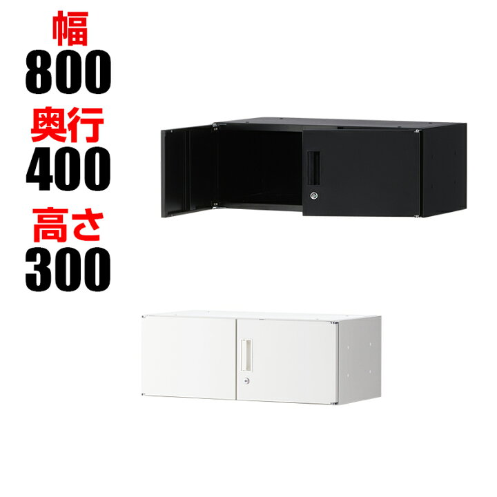 楽天市場】【法人様限定】【完成品】スチール書庫 オフィスコム 