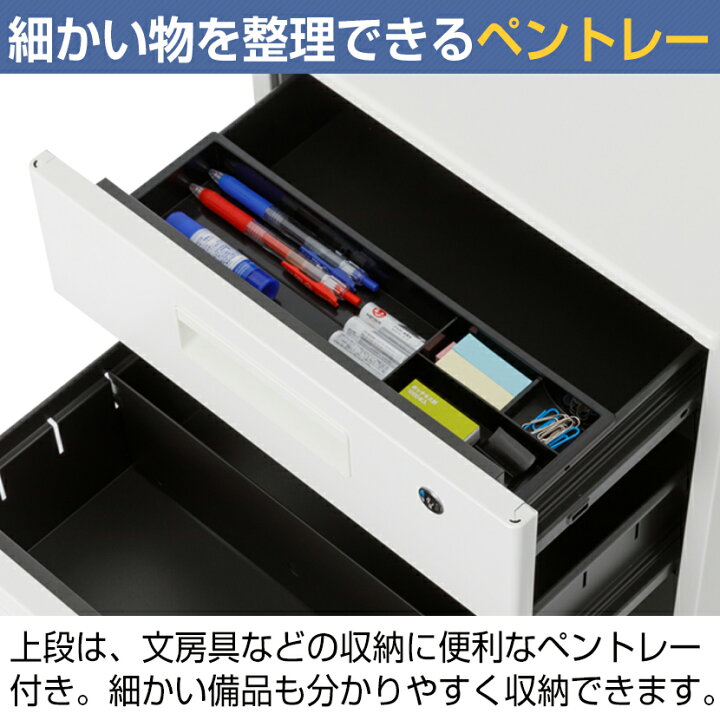 楽天市場】【P5倍20日20〜24時限定】デスクワゴン オフィスコム ワゴン 