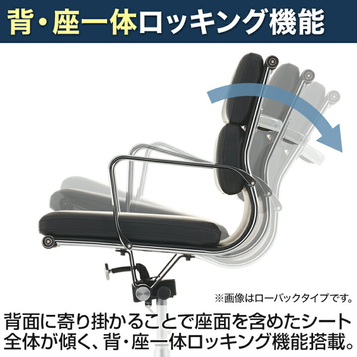 楽天市場】【法人様限定】デザイナーズチェア ハイバック パッド付き 
