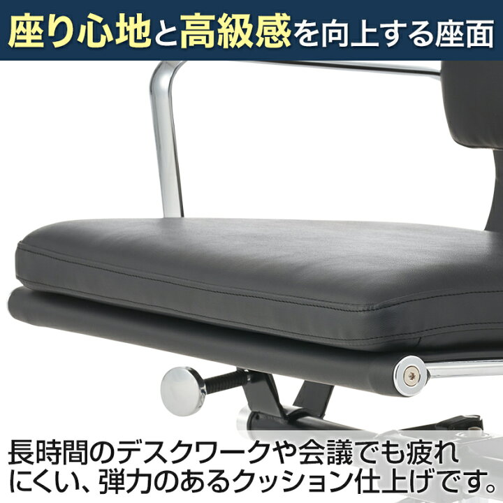 楽天市場】【法人様限定】デザイナーズチェア ハイバック パッド付き 