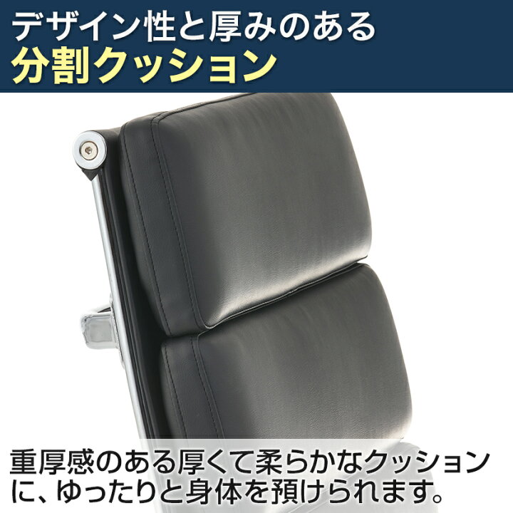 楽天市場】【法人様限定】デザイナーズチェア ハイバック パッド付き 