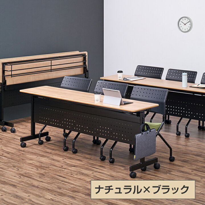 楽天市場】【法人様限定】会議用テーブル フォールディングテーブル 幕 
