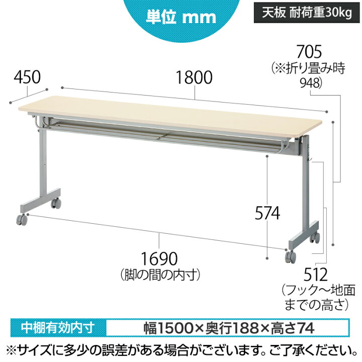 楽天市場】【25日11時〜5時間限定P5倍】【法人様限定】会議用テーブル 
