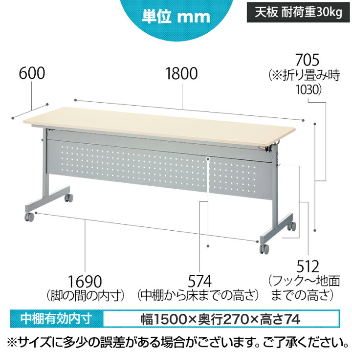 楽天市場】【法人様限定】会議用テーブル フォールディングテーブル 幕 