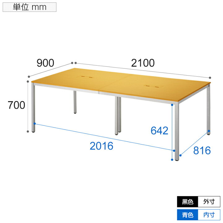 楽天市場】【チェア)ホワイト×ブラック:5月上旬入荷予定】【6人用 会議 