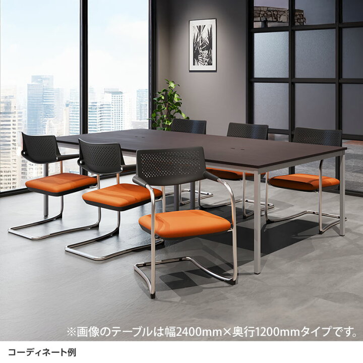 楽天市場】【チェア)ホワイト×ブラック:5月上旬入荷予定】【6人用 会議 