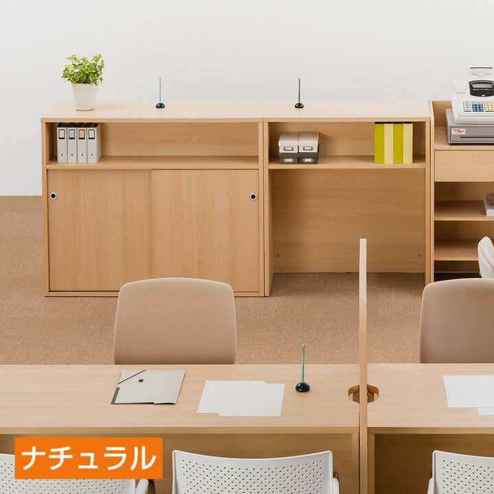 楽天市場】木製 ハイカウンター 受付カウンター 手荷物棚付き 収納棚 