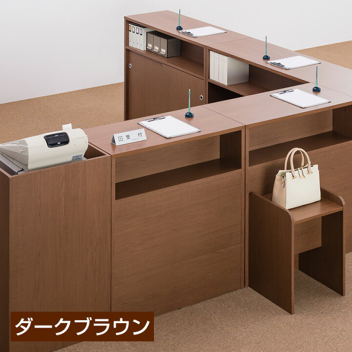 楽天市場】木製 ハイカウンター 受付カウンター 手荷物棚付き 収納棚 