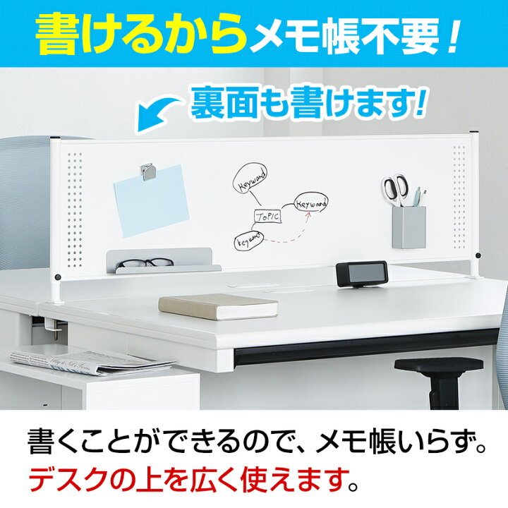 楽天市場】【25日11時〜5時間限定P5倍】【法人様限定】デスクトップ 