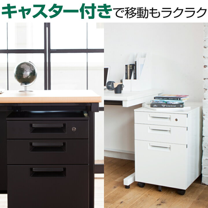 楽天市場】【法人様限定】【日本製】プラス スチールワゴンSH デスク 