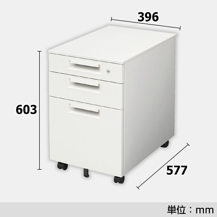 楽天市場】【法人様限定】【日本製】プラス スチールワゴンSH デスク 