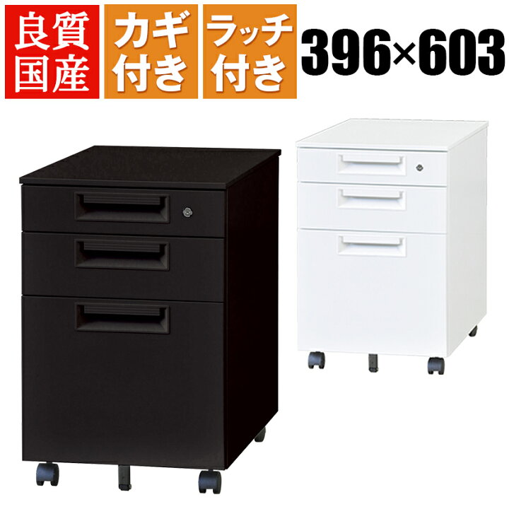 楽天市場】【法人様限定】【日本製】プラス スチールワゴンSH デスク 