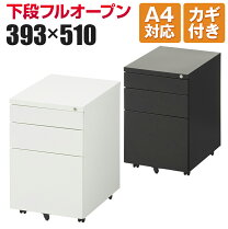 楽天市場】オフィスワゴンの通販