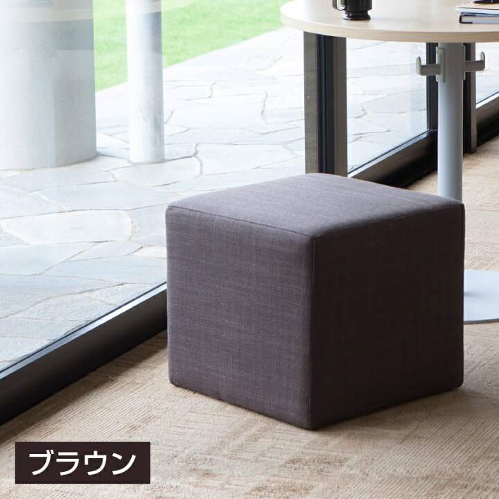 楽天市場】スツールソファ カラフル コンパクト 45×45cm 布張り 