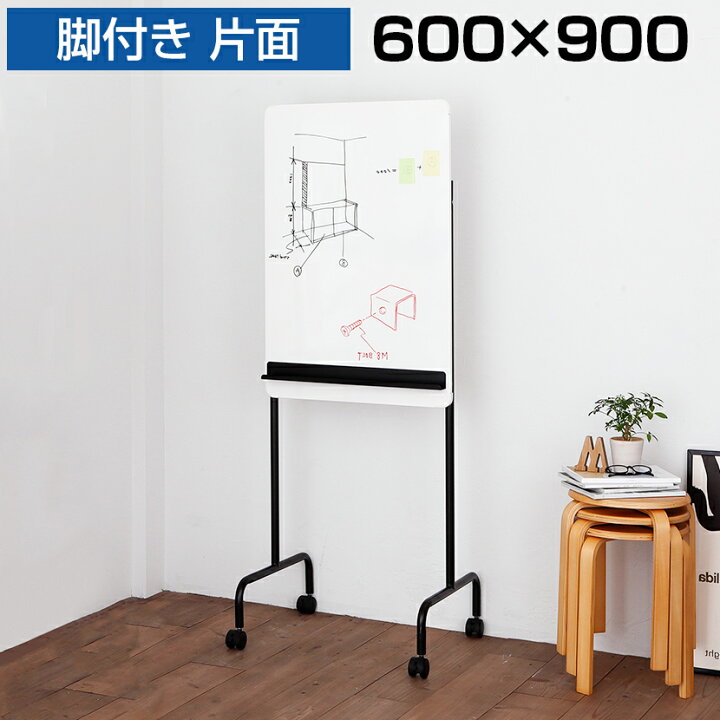 ☆引き取り限定！☆美品☆ホワイトボード付き大型オフィスキャビネット