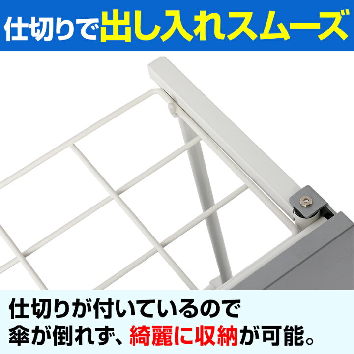 楽天市場】【法人様限定】傘立て 折りたたみ スリム 18本立て 目隠しパネル付 幅658×奥行269×高さ483mm折りたたみ式 かさたて 傘たて  アンブレララック スリムタイプ 業務用 会社 オフィス 店舗 お店 コンビニ 病院 学校 アンブレラスタンド 折り畳み シンプル スチール ...