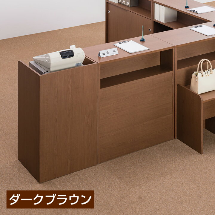 楽天市場】【法人様限定】木製 レジカウンター レジ台 鍵付き 引き出し 
