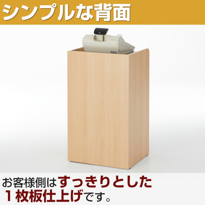 楽天市場】【P5倍20日20〜24時限定】【法人様限定】木製 レジ 