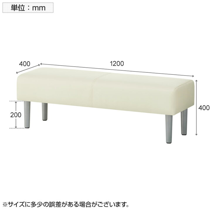 楽天市場】【法人様限定】ロビーチェア 待合椅子 パブリックベンチ 2人 