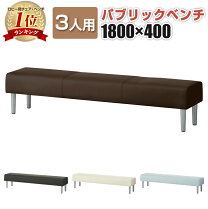 楽天市場】青 ブルー（ロビー用チェア・ベンチ｜オフィスチェア 